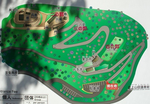 北信濃の城 北信濃の城 信濃国のお城一覧-城郭放浪記