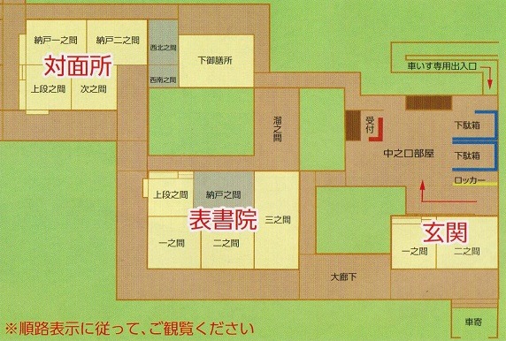 名古屋城(上、中、下)、名古屋城御殿図集、名古屋城勅櫓及び諸