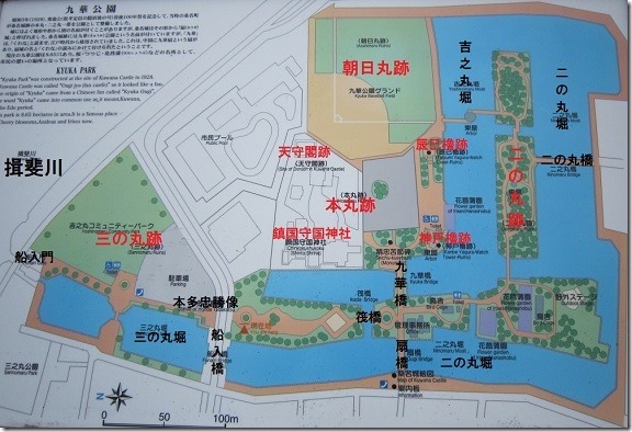 九華公園案内図
