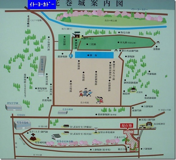 花巻城地図