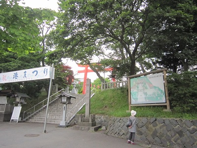 湯倉神社チャシ（函館市）